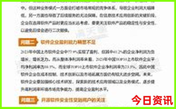 78月份最适合去哪里旅游